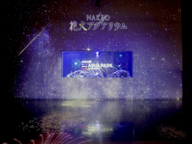 東京 マクセル アクアパーク品川の夏イベント Naked 花火アクアリウム 開催中 まっぷるトラベルガイド