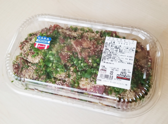 21年 コストコのおすすめ商品をご紹介 人気商品紹介とあわせてコストコの基本情報も まっぷるトラベルガイド