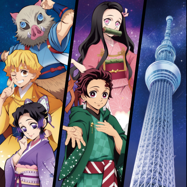 鬼滅の刃 東京スカイツリーでコラボイベント 無限列車編放送に合わせて点灯も まっぷるトラベルガイド