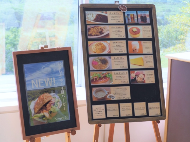 浜中の食材を使ったライトな地産地消メニューと眺望が魅力!「きりたっぷカフェ」