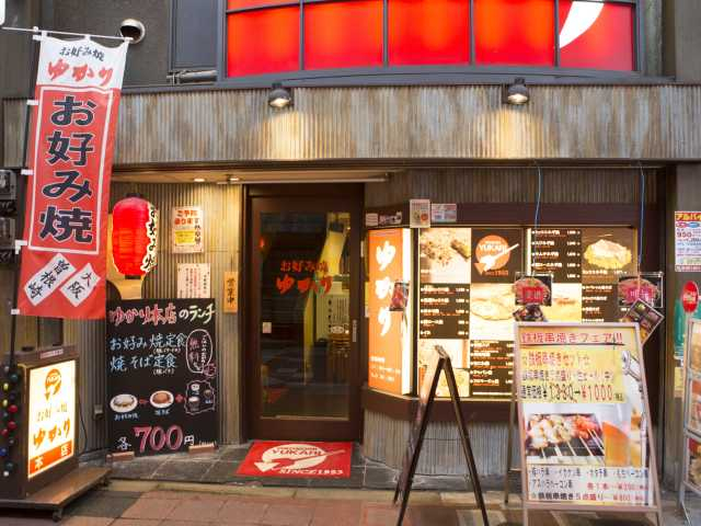 梅田で夜ごはんをするならどこがいい 梅田の夜を楽しめるとっておきのお店10選 まっぷるトラベルガイド