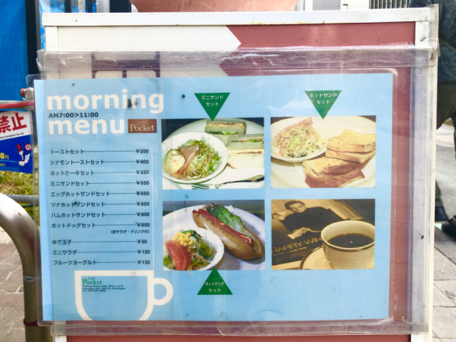 神戸 早朝から美味しいモーニングが食べられる店6選 まっぷるトラベルガイド