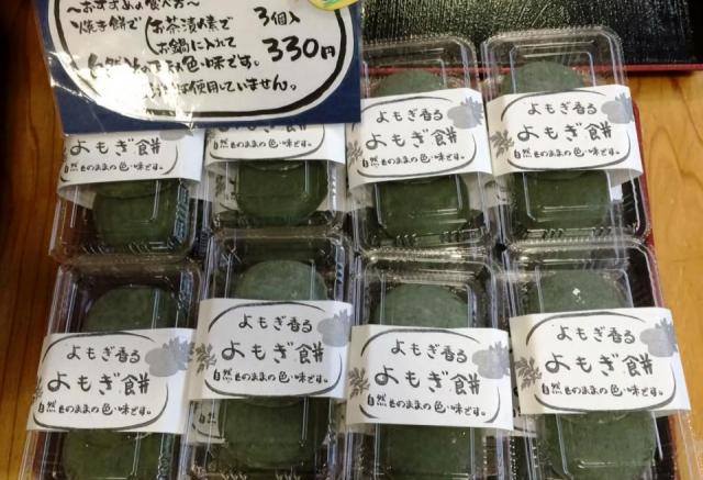 【奈良の道の駅】道の駅 十津川郷の人気おみやげ