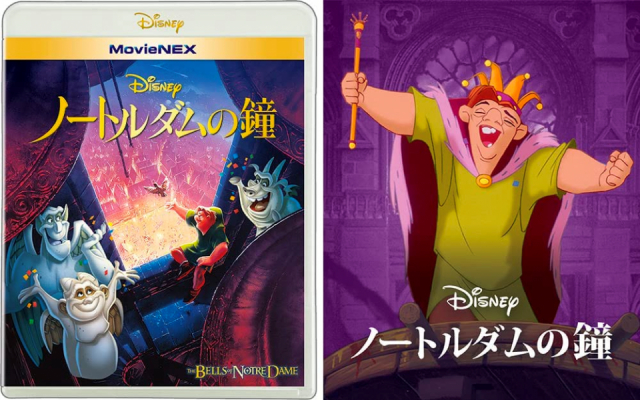 ディズニー映画 おすすめディズニー作品ランキングtop10 おすすめスポット まっぷるトラベルガイド