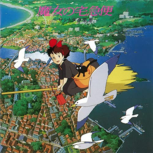  あなたにおすすめの曲は…
