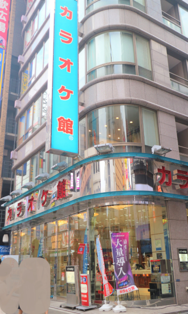 最新版 新宿で一番安いカラオケ店はここ 知らなきゃ損な新宿の安いカラオケランキング まっぷるトラベルガイド