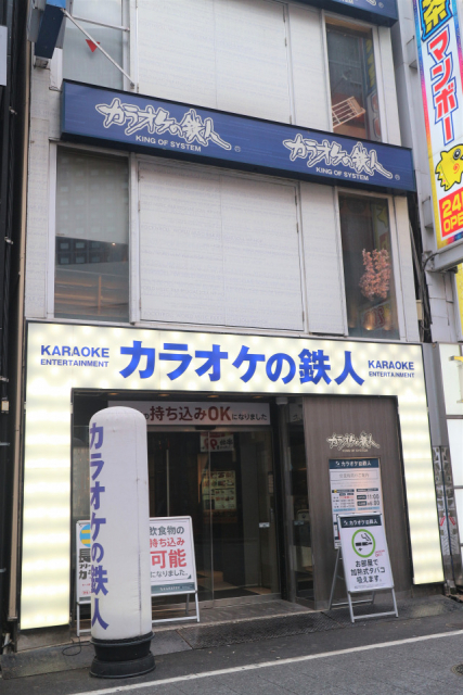 最新版 新宿で一番安いカラオケ店はここ 知らなきゃ損な新宿の安いカラオケランキング まっぷるトラベルガイド