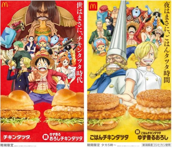 【2023年最新】マクドナルドの新作メニューまとめ！期間限定マック新作を見逃すな！ 83枚目の画像