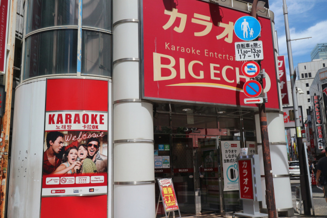 最新版 渋谷で一番安いカラオケ店はここ 知らなきゃ損な渋谷の安いカラオケランキング まっぷるトラベルガイド