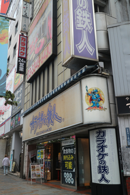 最新版 池袋で一番安いカラオケ店はここ 知らなきゃ損な池袋の安いカラオケランキング まっぷるトラベルガイド