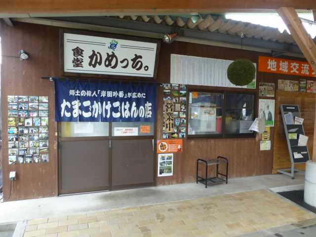 【岡山のおすすめモーニングスポット】食堂かめっち。(久米郡美咲町)