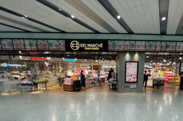 【新大阪駅構内・グルメ＆お土産】新幹線改札内から改札外まで、わかりやすい駅構内図付きで徹底紹介！乗り換えルートも動画付き♪ 4枚目の画像