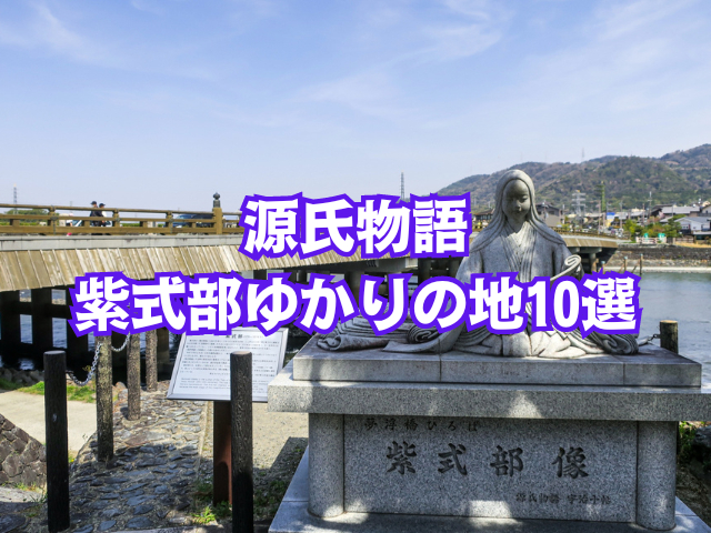 希少版 九重守 九重守り 3種類 江戸時代 廬山寺 骨董 護符 御守り
