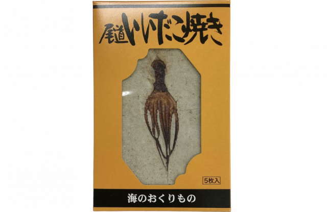 地元の「ええもん」が勢ぞろい【尾道ええもんや】