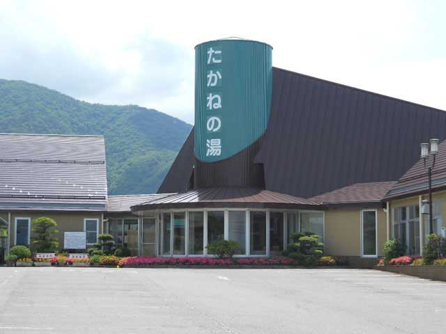 【山梨県・北杜市の日帰り温泉】たかねの湯