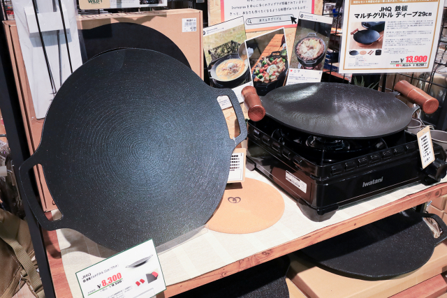 直火でもIHでも使える鉄板グリドルが新定番！キャンプでも自宅でも多彩な料理に挑戦できる【ショップ店員イチ推しキャンプギア／WILD-1 市川コルトンプラザ店】