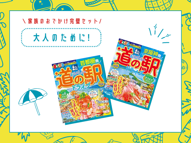 [セール　額装品] 松崎啓三郎作　浪裏 /凱風快晴 セット(各々額装されてます) 夏休み直前！「家族のおでかけ完璧セット」割引セール開催！今だけ最大