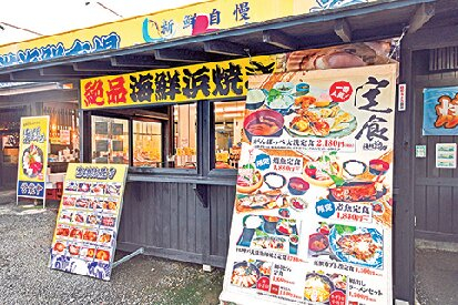 ふっくら新鮮なしらすのうまみを堪能する人気丼「大洗海鮮市場・海鮮どんぶり亭」