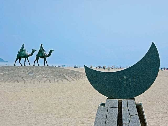 月の沙漠記念館