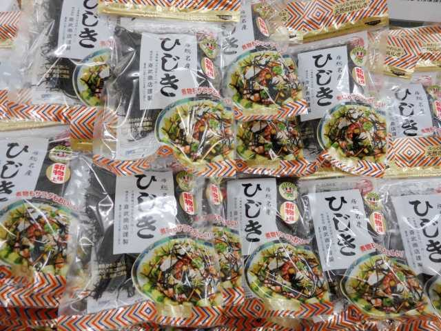 外房でひじきを買うなら「斎武商店」