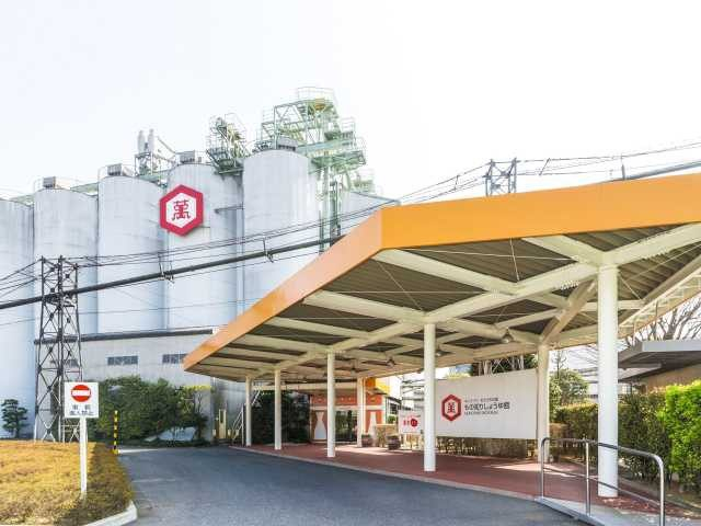 キッコーマン もの知りしょうゆ館