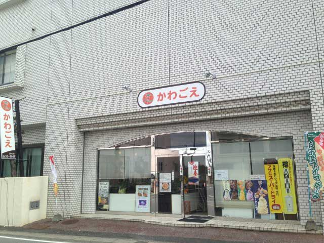 シメはリゾットで違った味わいに「洋食屋 かわごえ」