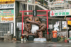 【筑波山登山の見どころ】ガマ洞窟