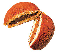 房洋堂 館山銀座店