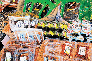 房総の海の幸を量り売り「久根崎善次郎商店」