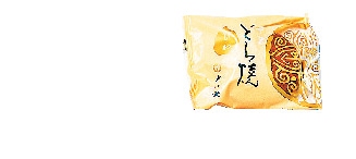 房洋堂 館山銀座店