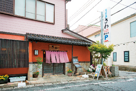 その時々の鮮魚で作る多彩な日替わりメニュー「おさかな処さわ」