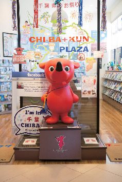 三井アウトレットパーク 木更津