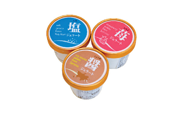 海の駅九十九里