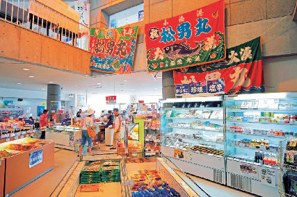 千葉の人気道の駅ランキング19位 道の駅 鴨川オーシャンパーク