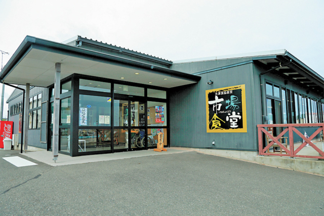 市場併設ならではの新鮮な海の幸を味わう「大津漁協直営 市場食堂」