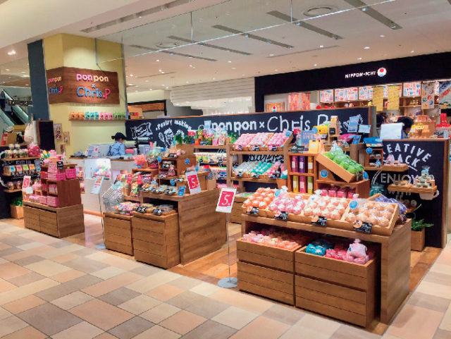 ポンポン×クリスピー