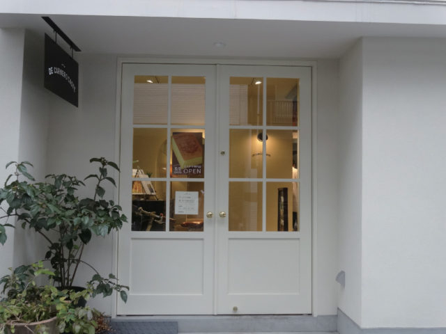 デ カルネロ カステ