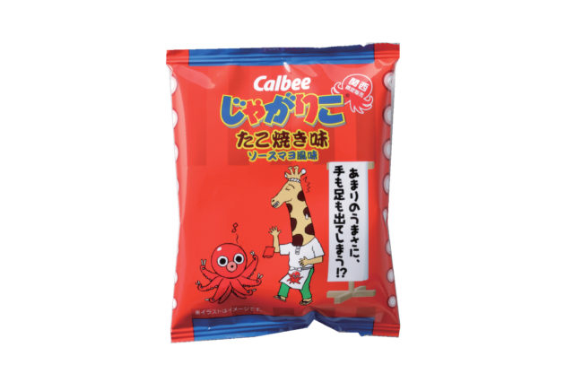 【カルビーの関西限定お菓子】じゃがりこ たこ焼き味 ソースマヨ風味
