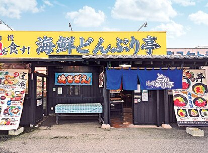 ふっくら新鮮なしらすのうまみを堪能する人気丼「大洗海鮮市場・海鮮どんぶり亭」