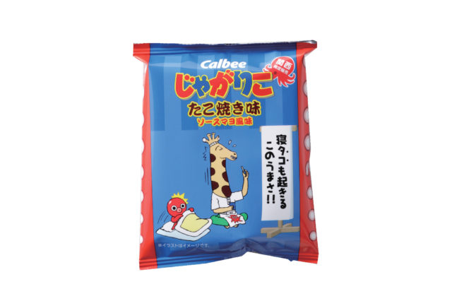 【カルビーの関西限定お菓子】じゃがりこ たこ焼き味 ソースマヨ風味