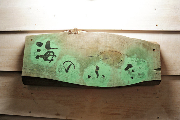 【茨城・笠間×カフェ】自然な甘さの名物パフェ♪「海のふた 」