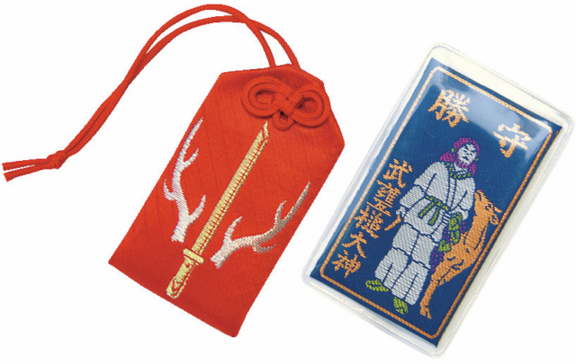 【鹿島神宮】お守りでご利益をゲット