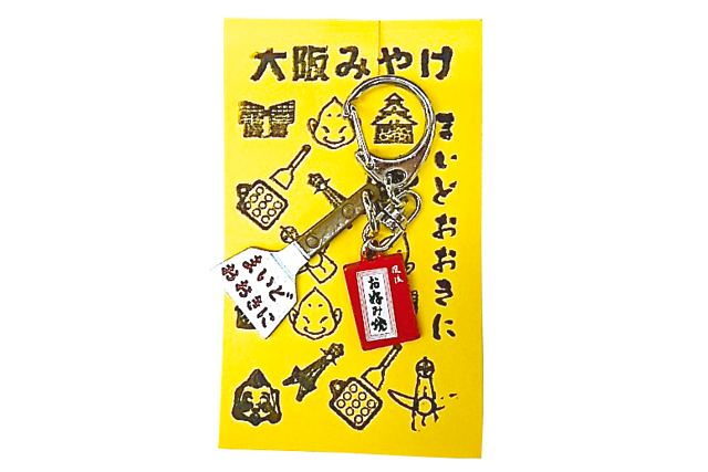 【千日前道具屋筋商店街おすすめの店】タケウチ