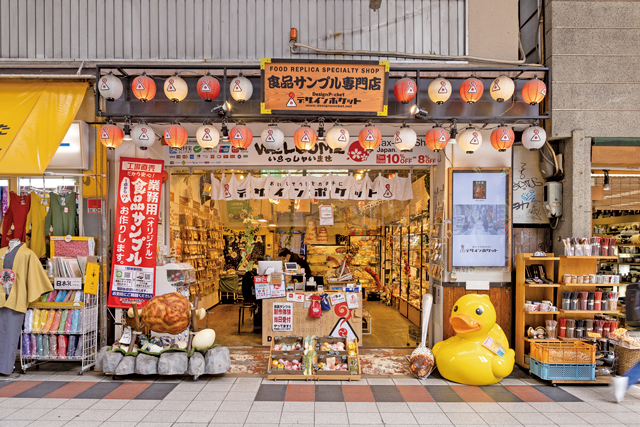 【千日前道具屋筋商店街おすすめの店】デザインポケット