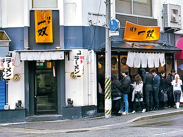 ランチタイムは行列必至「博多一双 博多駅東本店」