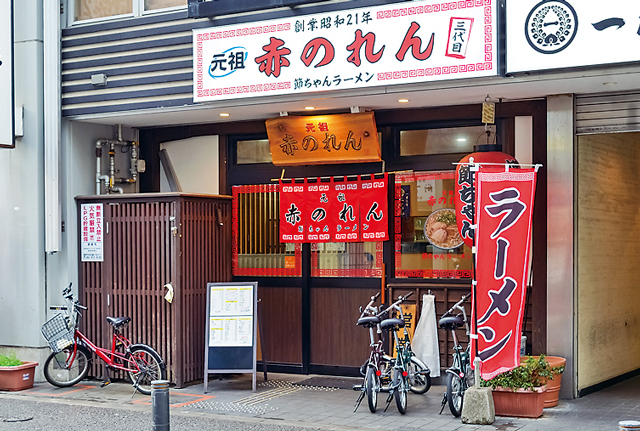 食べずして博多ラーメンの歴史を語るなかれ「元祖赤のれん 節ちゃんラーメン 天神本店」