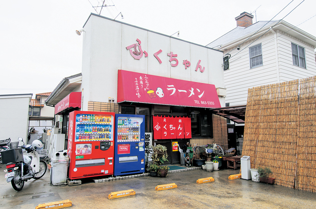 長年に渡って愛され続ける「ふくちゃんラーメン」