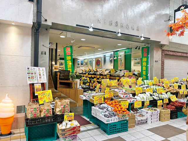 産直の果物を、こんもりトッピング「KISSHOKA」