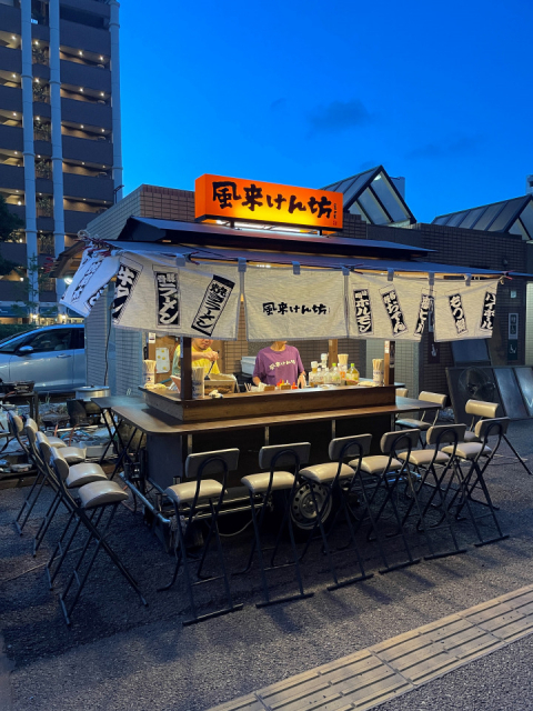 【博多の中洲・那珂川通りの屋台①】風来けん坊