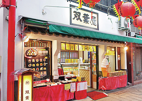 【長崎・中華街の食べ歩き&ショッピングスポット】おすすめはフルーツ大福「J.双葉屋」